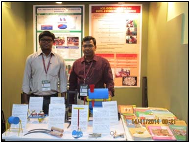 Image of IITF 1