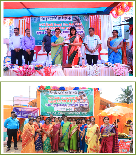 Image of CIWA Krushi Upayogi Gyan Mela -2024 at Balipatna