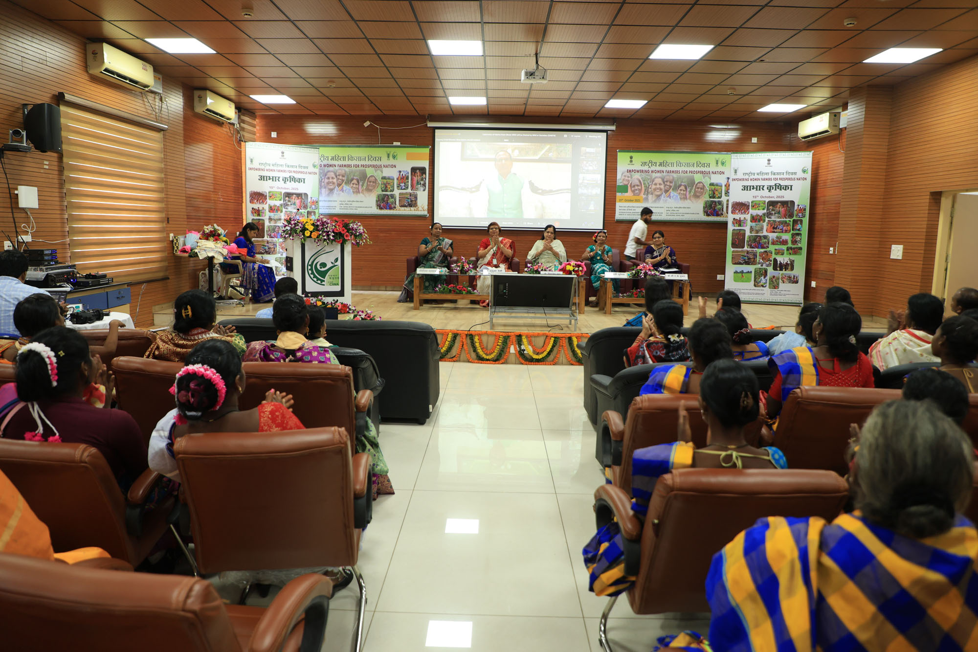 Image of Celebration of Rashtriya Mahila Kisan Diwas at ICAR-CIWA