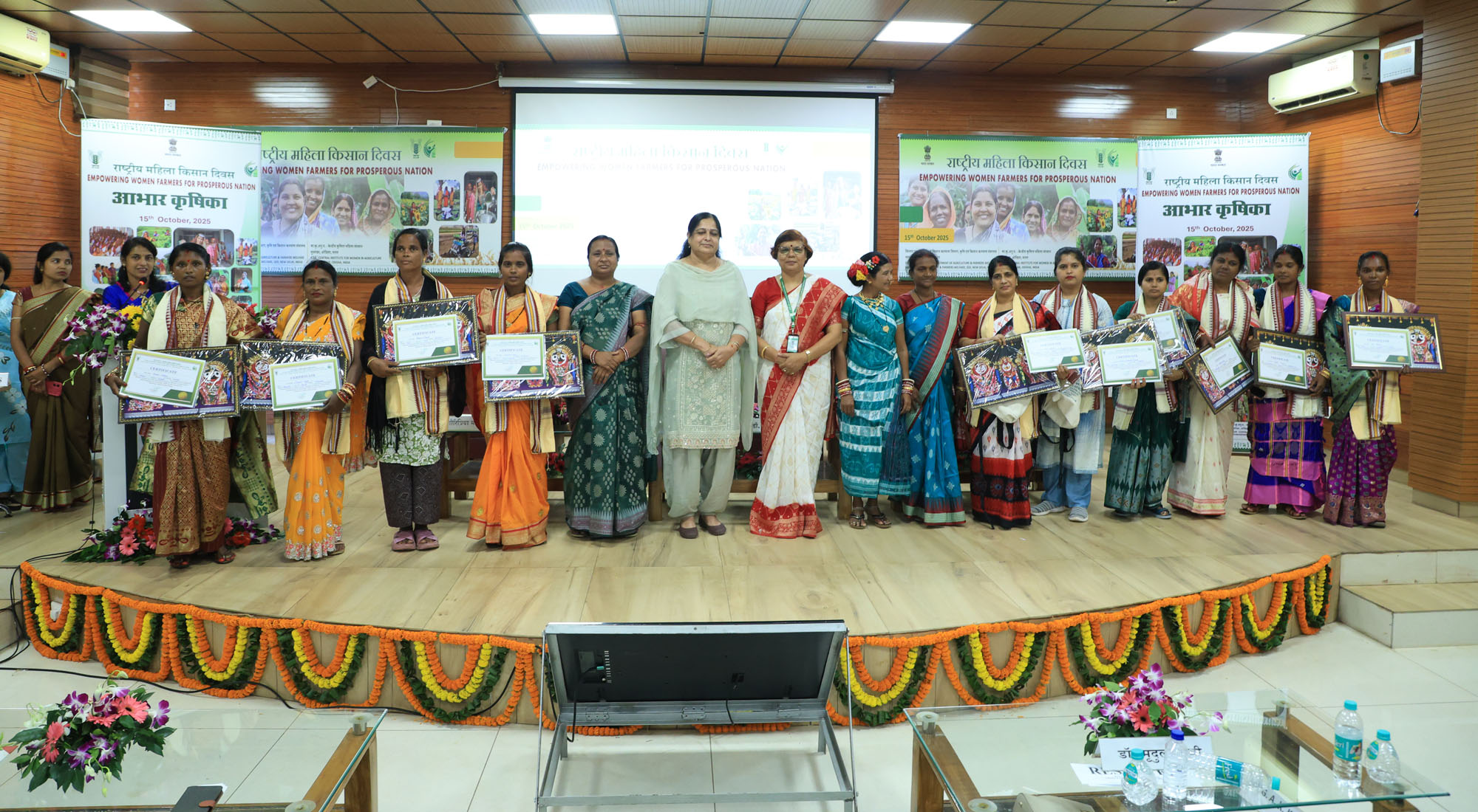 Image of Celebration of Rashtriya Mahila Kisan Diwas at ICAR-CIWA