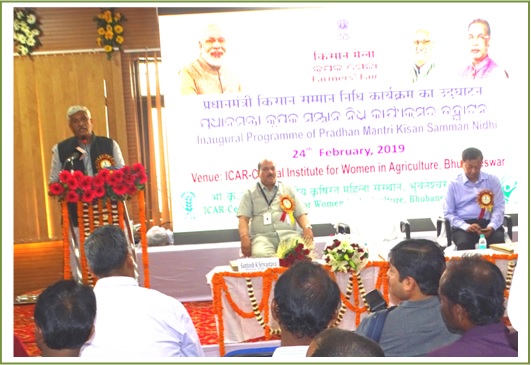 Image of Pradhan Mantri Kisan Samman Nidhi and Kisan Mela 2