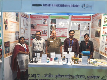 Image of Science Exhibition 1