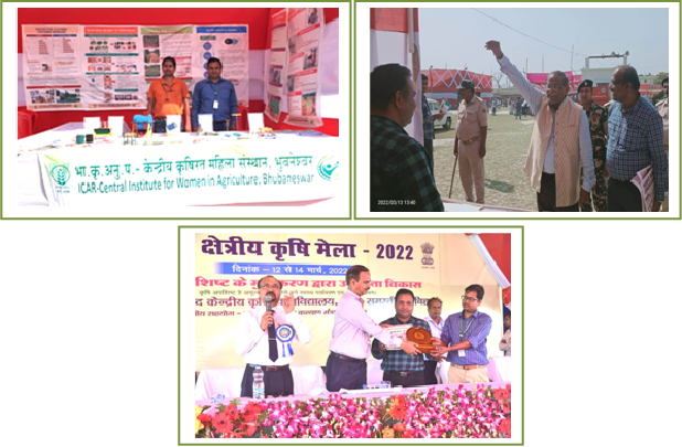 Image of Eastern Region Krishi Mela