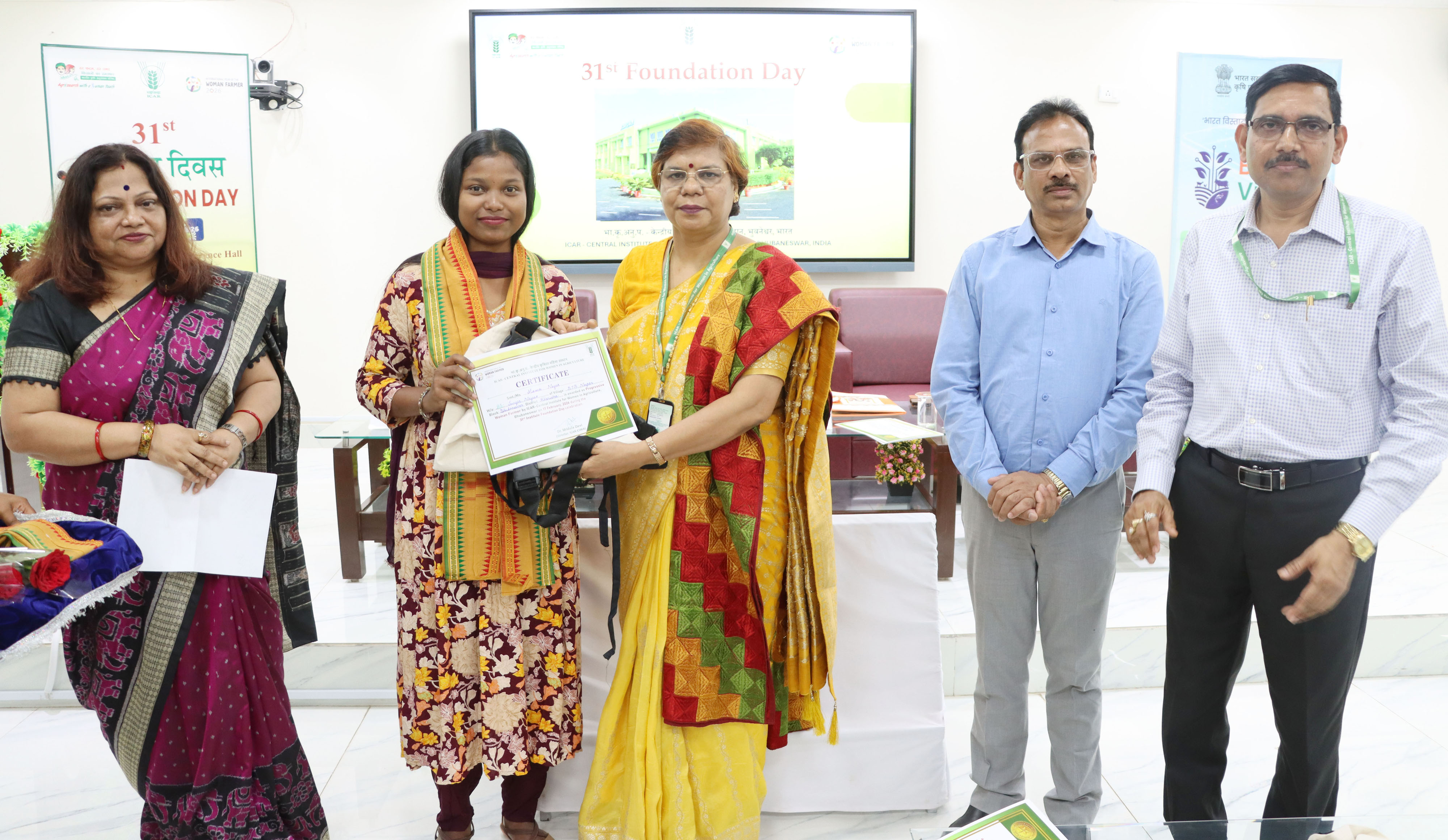 Image of Celebration of 31st Foundation Day